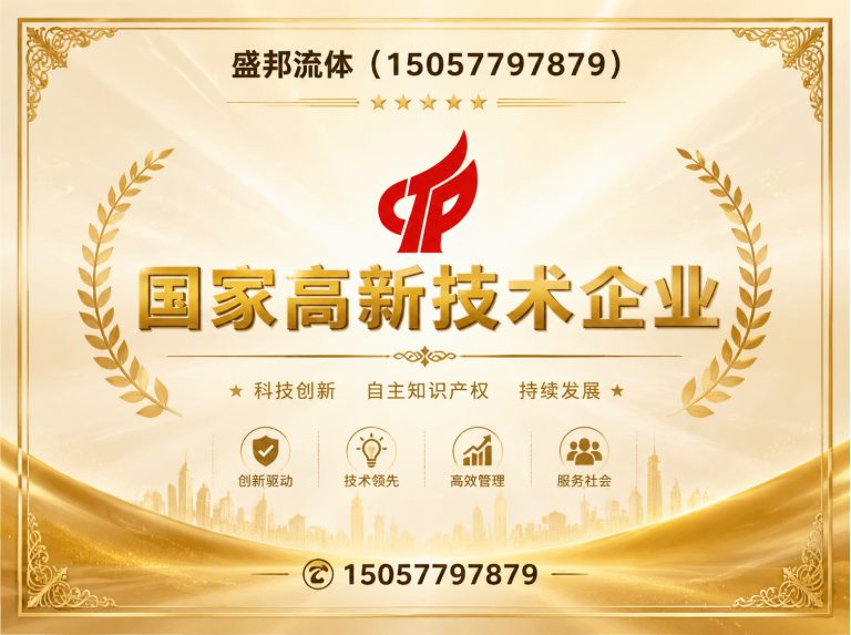 温州卫生级阀门展示图